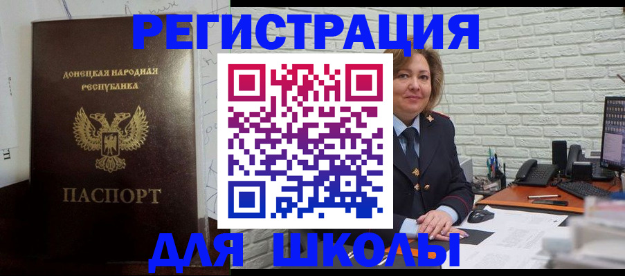 временная регистрация для всех в Рязани